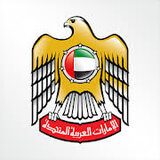 Ministry Of Labor, Dubai Ministry Of Labor, Dubai